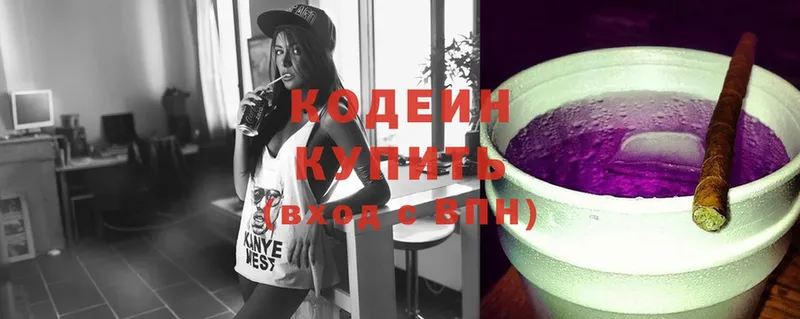 Кодеиновый сироп Lean напиток Lean (лин)  как найти   Коркино 