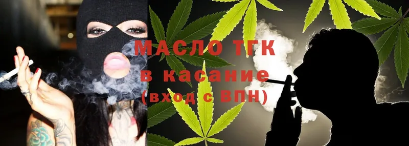 ТГК вейп  Коркино 